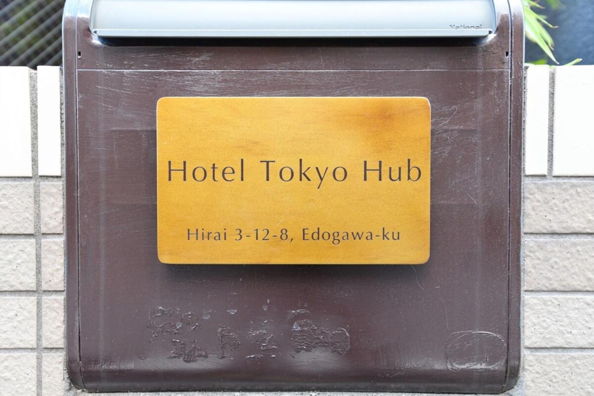 Hub - Vacation 27694v Hotel Tóquio